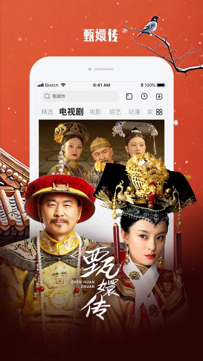 达达兔影视2026最新版下载  免费安卓版 2