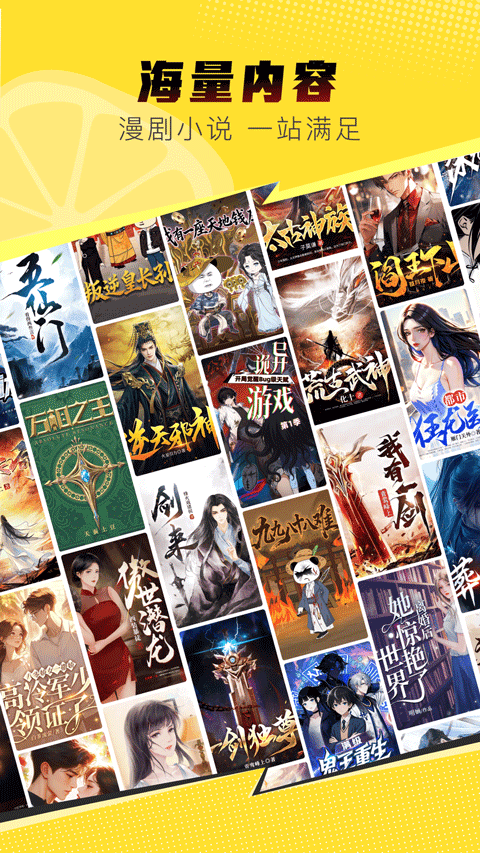 乐视网络电视app免费版  免费安卓版 0