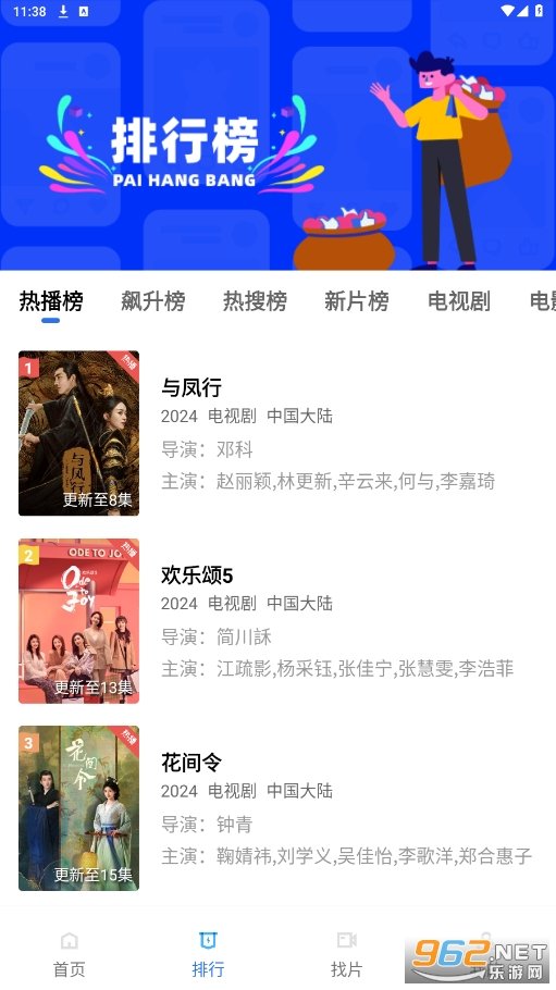 citra模拟器安卓版最新版下载  免费安卓版 3