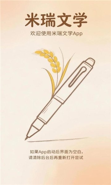 搜书大师app下载安装最新版本  免费安卓版 2