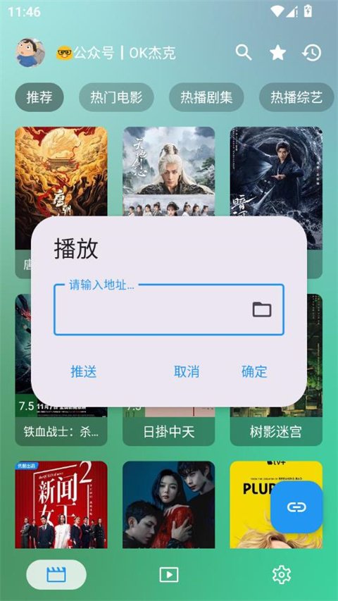 柚漫剧正版官网下载  免费安卓版 1