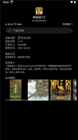 小趣商店app手表版最新版本下载  免费安卓版 3