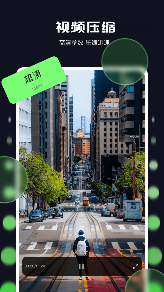 4k影院tv版下载  免费安卓版 2