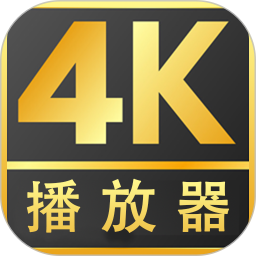 4k影院tv版下载