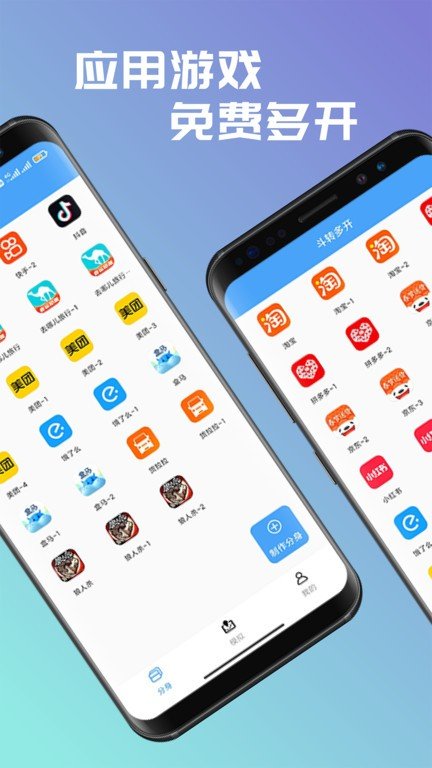 懒洋羊软件库下载  免费安卓版 0