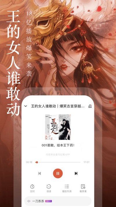 漫画天台官方正版下载  免费安卓版 3