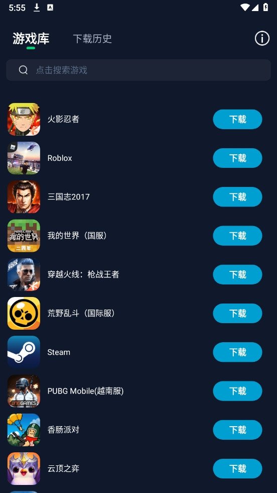 Efiko官方版下载  免费安卓版 0