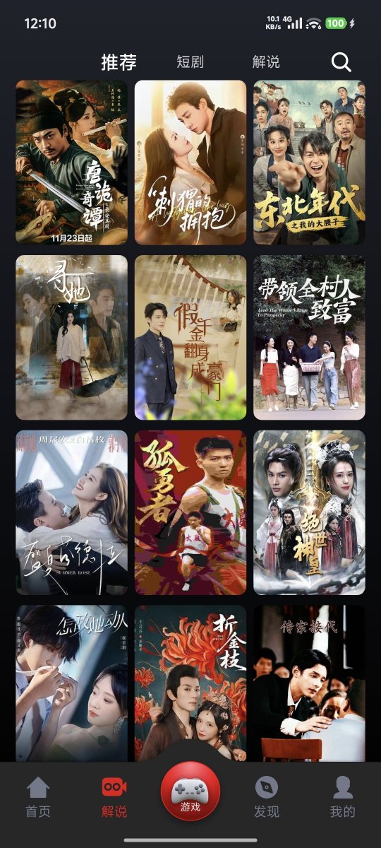 z动漫2026最新版本  免费安卓版 1