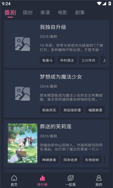 MicoMico安卓版  免费安卓版 2