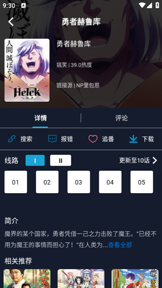 卡卡动漫官方版  免费安卓版 0