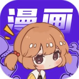 爱国漫画下载app