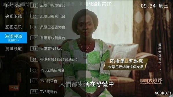 真不卡追剧最新版  免费安卓版 1