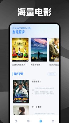 51电影免费版  免费安卓版 2