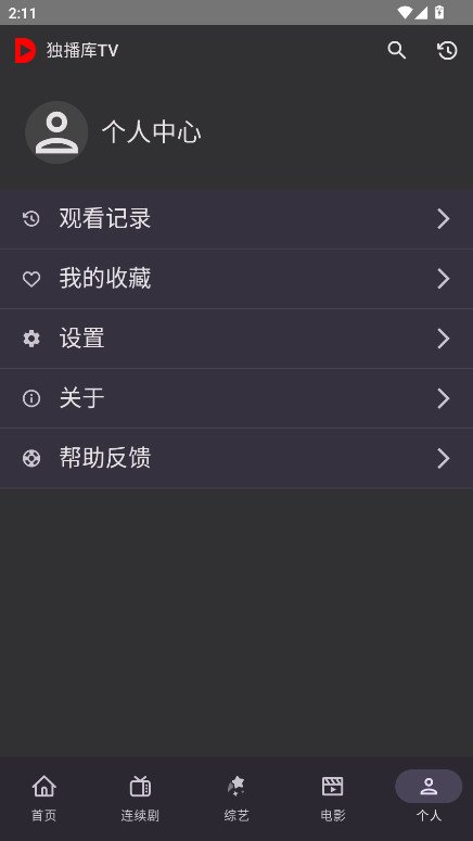 nyaa动漫官方版  免费安卓版 2