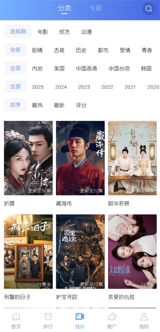 wooyun影视官方版  免费安卓版 1