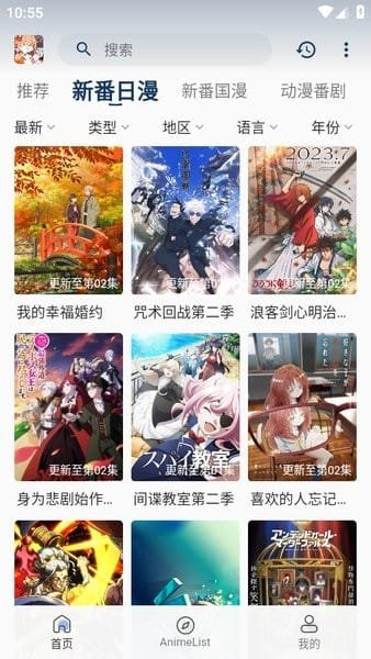 ZzzFun动漫官网版  免费安卓版 0