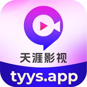 天涯影视手机版下载