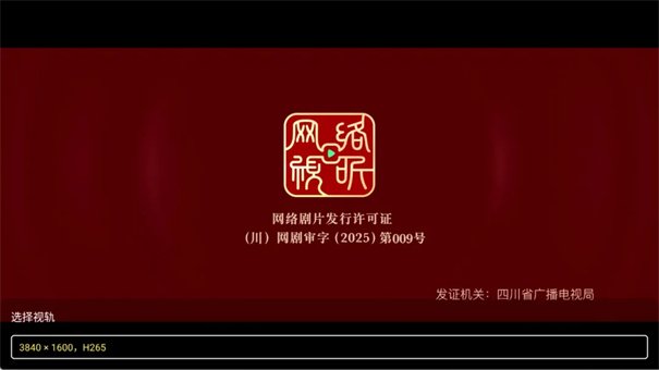 追影猫app免费下载  免费安卓版 0