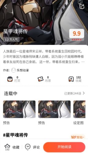 3119733fc46bfe0eabdd76dd3688cca6.jpg 2026125121210875970.jpg