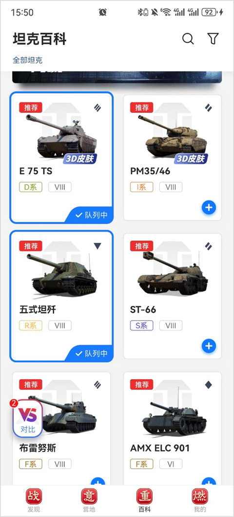 355ab4352a9351948b4f3866898a4d26.png 14114920gygx.png