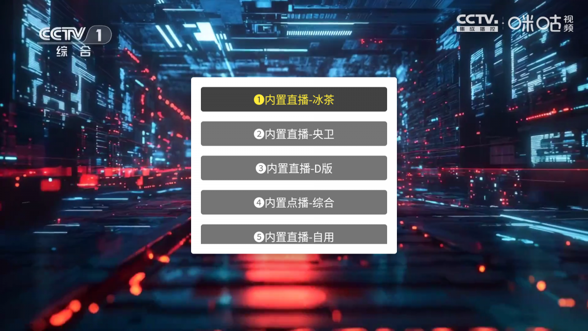 悠兔电视官网下载  免费安卓版 0