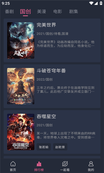 MicoMico安卓版  免费安卓版 1