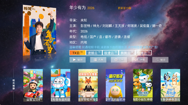 西影视频app  免费安卓版 1
