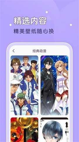 shaft下载最新版本  免费安卓版 0