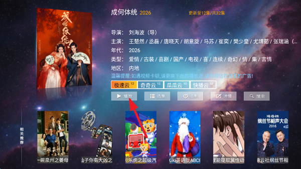 西影视频app  免费安卓版 0