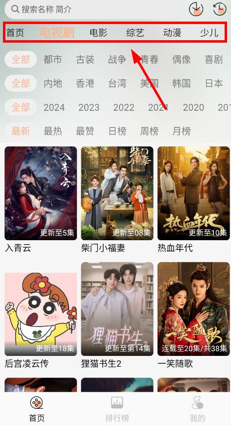 lutube下载  免费安卓版 1