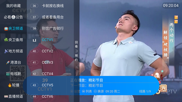 南瓜电影免费版app  免费安卓版 1