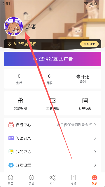 5d9552c6c75050b90e23cf367589d370.png 0916345532u1.png