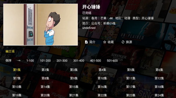 追影猫app免费下载  免费安卓版 2