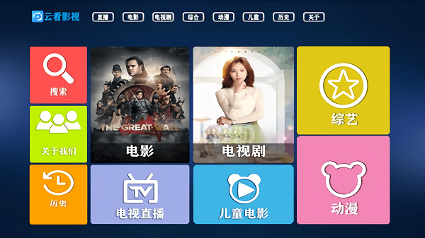 萌站官网最新版  免费安卓版 1