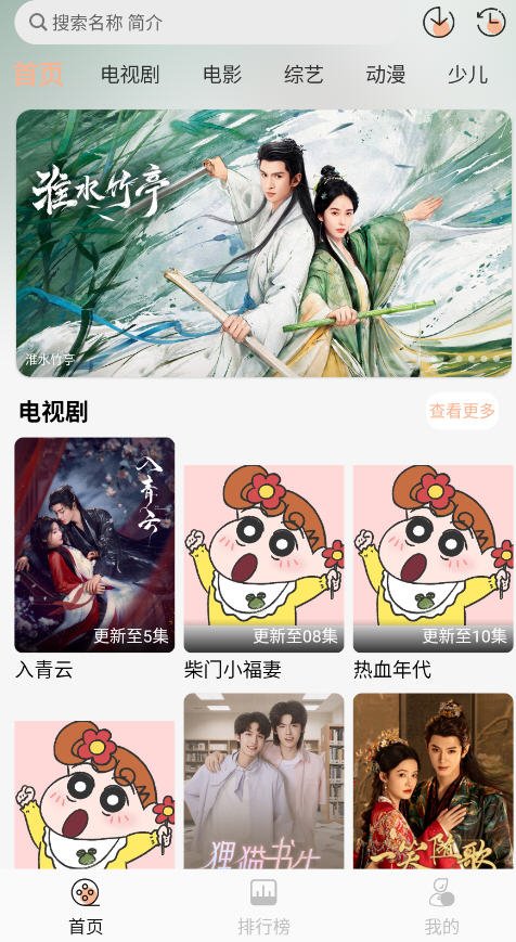 lutube下载  免费安卓版 2