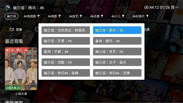 追影猫app免费下载  免费安卓版 3
