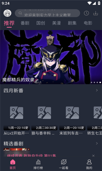 MicoMico安卓版  免费安卓版 0