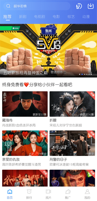 wooyun影视官方版  免费安卓版 0