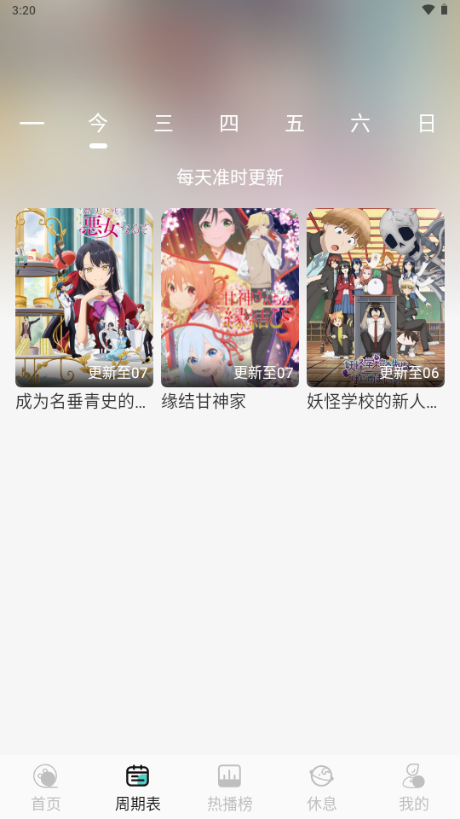 兔兔TV电视官方版  免费安卓版 1