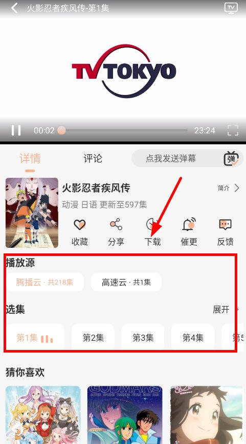 lutube下载  免费安卓版 0