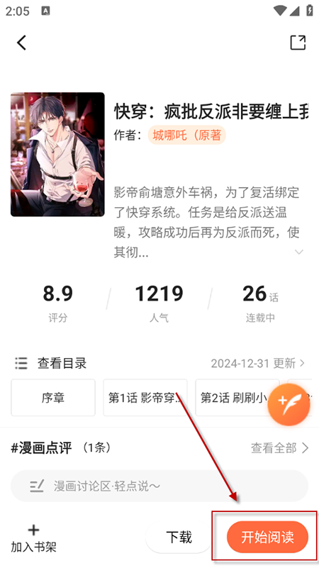 a8d447fa23242693971fe1f99c5bc1cf.png 17497083587305021.png