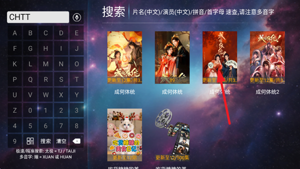 西影视频app  免费安卓版 3