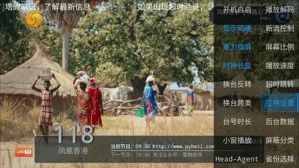 真不卡追剧最新版  免费安卓版 2