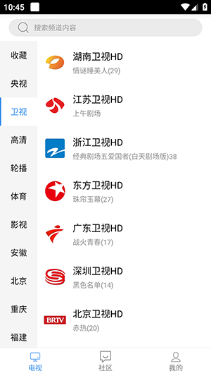 星影视频app免费追剧最新版本下载  免费安卓版 0