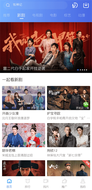 wooyun影视官方版  免费安卓版 2