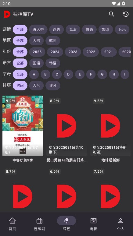 nyaa动漫官方版  免费安卓版 0