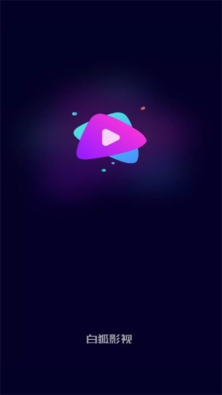 555电影下载正版  免费安卓版 3