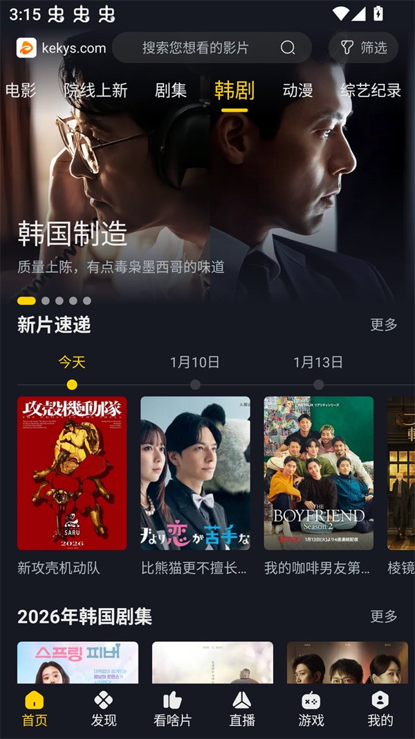 萌次元下载官方下载  免费安卓版 0