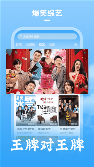 云看影视官网下载安装手机版  免费安卓版 2