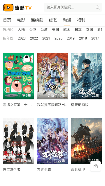 大牛影库官方版下载  免费安卓版 0